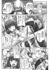 COMIC Mugen Tensei 2017-11 [Digital]