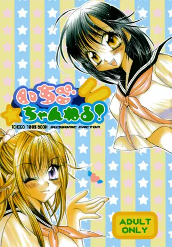 [hanono]こんな弟、知らない-しっかり者で、優しくて、姉想いな(義)弟は私のことが大好きな変態でした｜我所不知道的弟弟-可靠、温柔、为姐姐着想的（义）弟 其实是最喜欢我的变态-[中文] [橄榄汉化组]