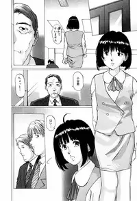 [Manno Rikyuu] Bishoujo Senzoku Dorei