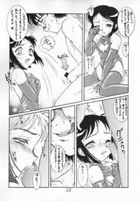 [studio Z-AGNAM] 迷菓東や (Love Hina) vol.7