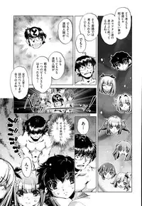 COMIC AUN 2014-12