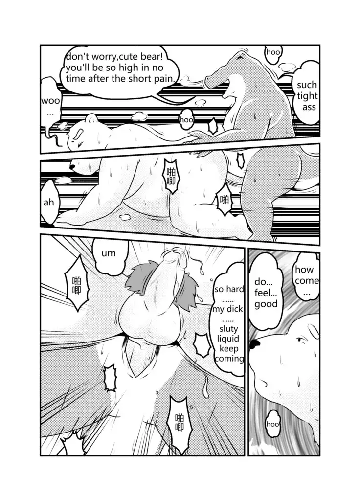 Volibear's Mission