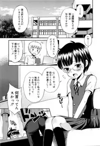 Juicy No. 13 2016-04