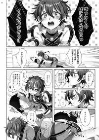 (C94) [Kuromisakaijou (Ikezaki Misa)] Fate/DT♂rder Hiraki (Fate/Grand Order)