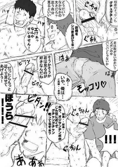 Orgy Island