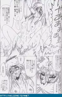 [Re-Axis] Shukan Seinen Sunday Special Edition (Urusei Yatsura) (updated)