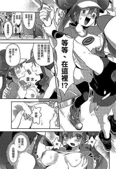 Go! Crazy Buddies