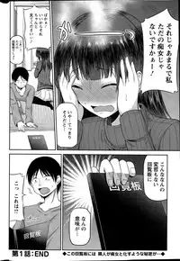 Action Pizazz DX 2015-06