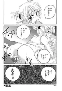 [Wanyanaguda] Omake No Musume