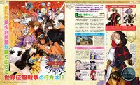 Dengeki Hime 2014-02