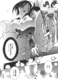 [Ichi] es