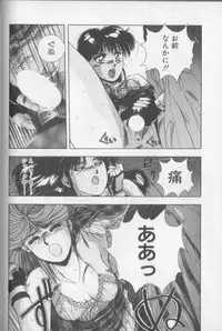 [Yuuki] Magical Twilight