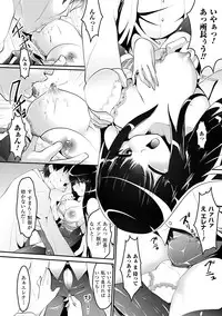 [Anthology] Onna Spy | Woman Spy Anthology Comics Vol.1 [Digital]