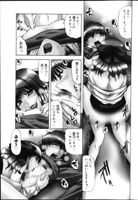 Comic MILK PUDDING 2013-03