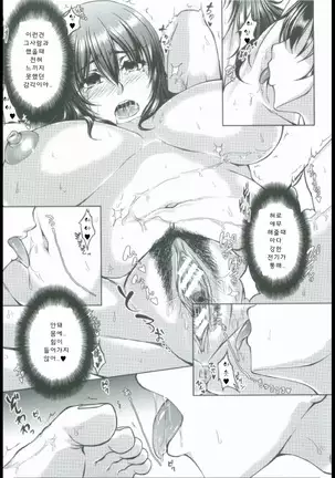 母妻互姦