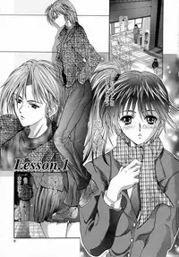 [GRIFON] Momoniku-Gangu