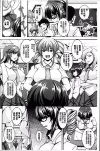 [Kazuhiro] Mesu Ana Choukyou Shiiku [Chinese]