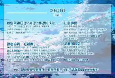 [Kisei Toukyoku (Richard Bahman)] Houkago Dairizuma Gifu wa Musume o Haramasetai [Chinese] [牛头人部落×新桥月白日语社] [Digital]