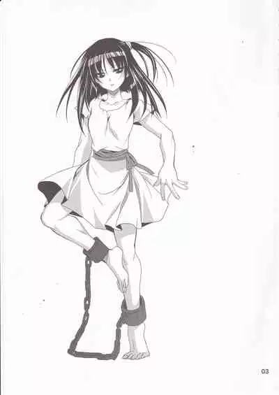 [PLUM (Kanna)] Be in Fetters (Magi)