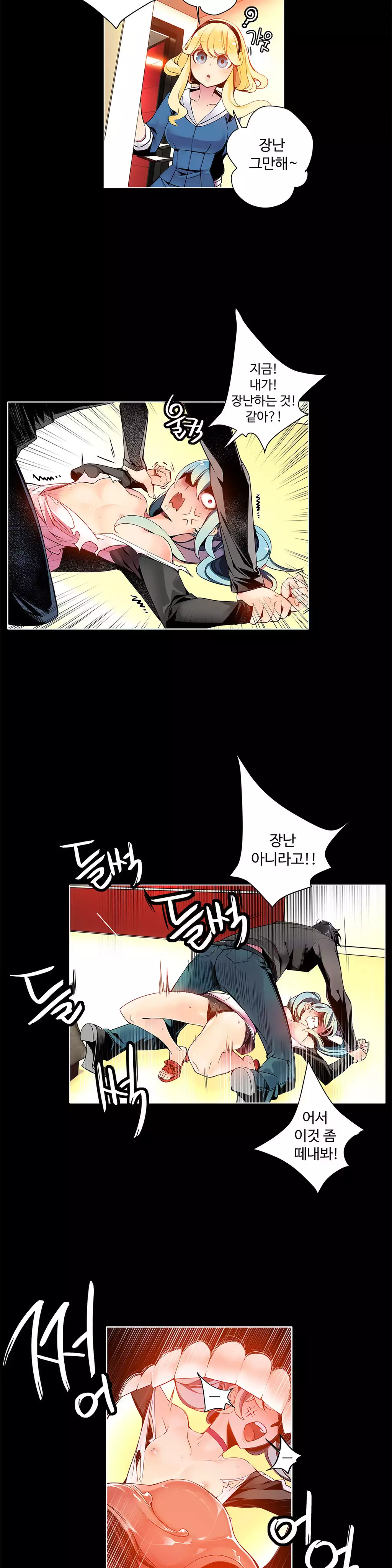 Lilith`s Cord Ch.0-37
