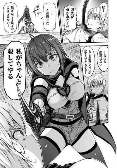 Seidonnoryu