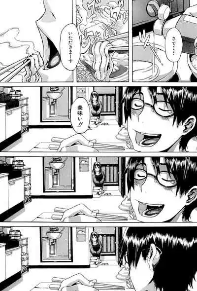 [ShindoL] TSF Monogatari [Digital]