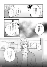 GATEAU 2018-03