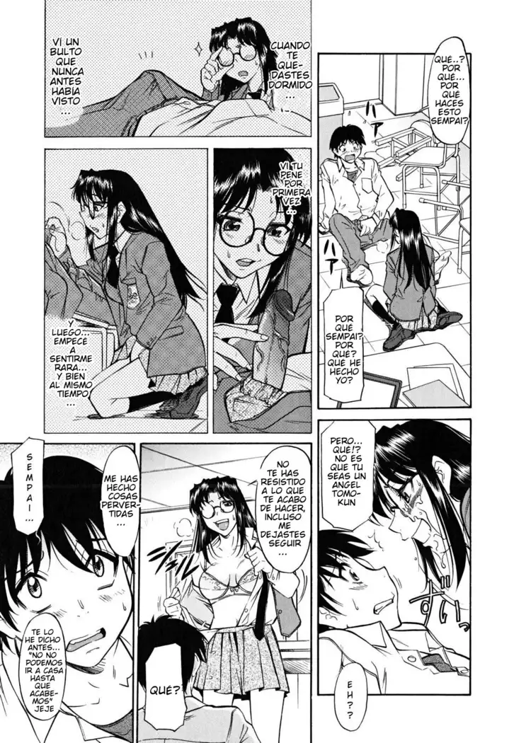 Inner Equal Bloomers