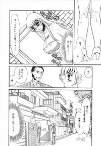[Umino Yayoi] Choukyouzumi