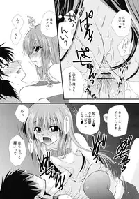 COMIC RiN 2011-10