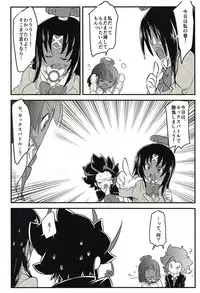 (C94) [x-GAME! (Mochiko)] Neji to Nejiana no Houteishiki (Heybot!)