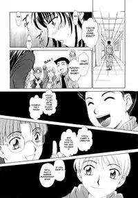 [Gotoh Akira] Kodomo no Jikan Vol.1 (English) [Munyu]