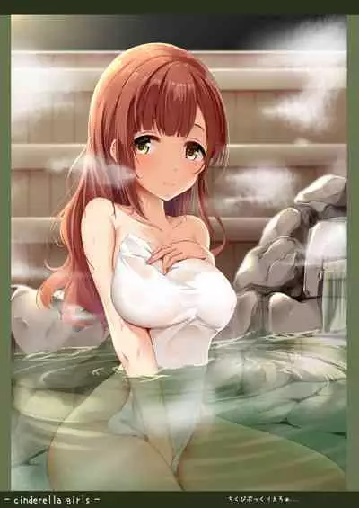 [Igura Don EX (Igu-kun)] Delta Attack!! (THE IDOLM@STER CINDERELLA GIRLS) [Digital]