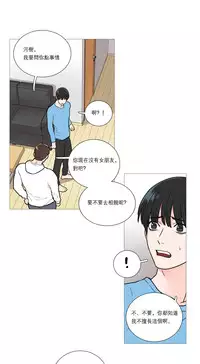 [The Jinshan] Sadistic Beauty Ch.1-32 [Chinese] [17汉化]