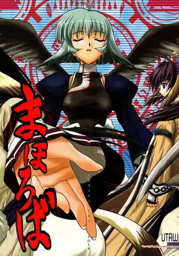 Nyuuton