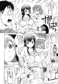 COMIC MUJIN 2013-09 [Digital]