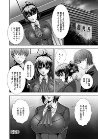 [Anthology] Angel Club MEGA Vol. 10