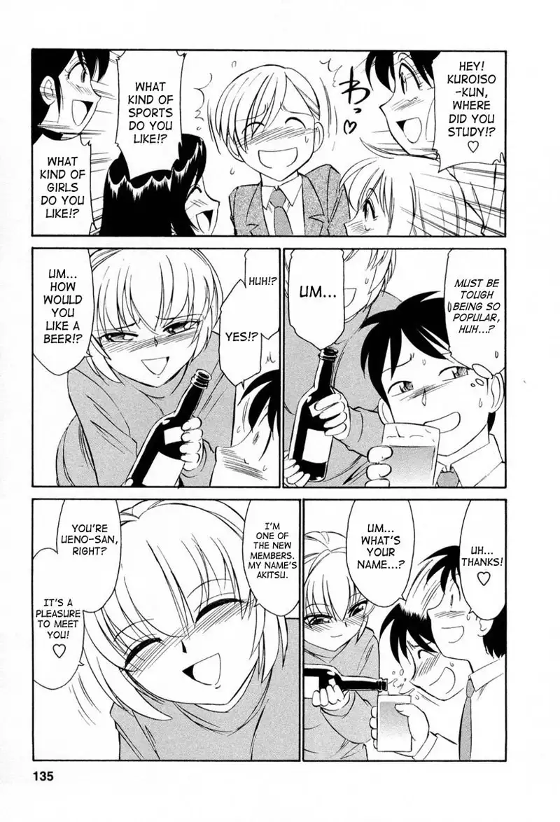 Cheers Ch16 - High-Tension Welcoming Party