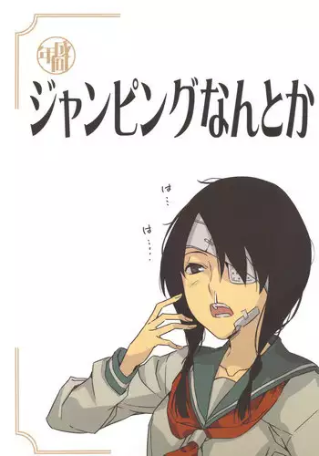 (C39) [Pascal Kikaku (Morii)] Rose 2