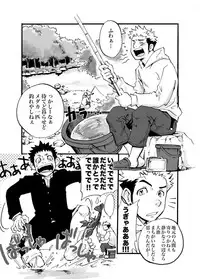 [D-Raw 2 (Draw2)] D☆R☆2 - Dragon Rush 2