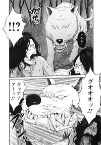 [Nagashima Chousuke] Kigenzen 10000 Nen no Ota 1