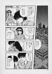 [Moribayashi Ringo] Shin Reijou Monogatari