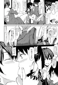 COMIC Mugen Tensei 2017-04 [Digital]