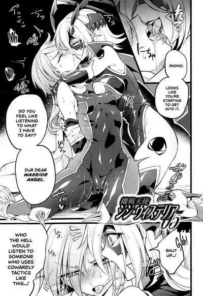 Wisteria no Senki