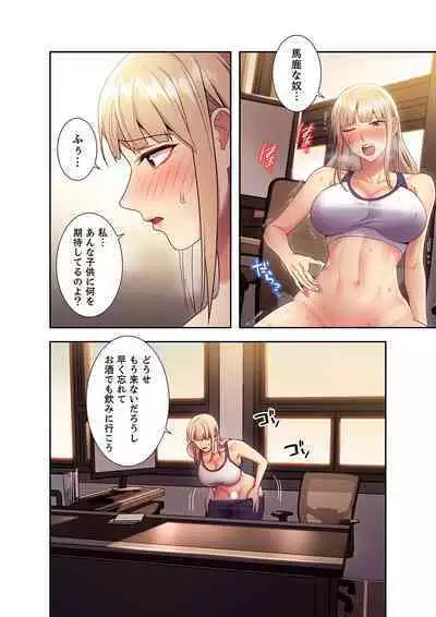 Harem x Harem 2
