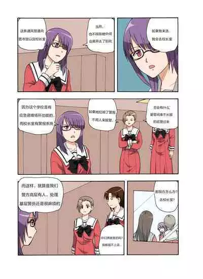 [xfqn] RB- -MIYA & RISA