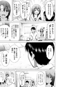 [Akatsuki Myuuto] Lovemare♥ Joshou Classmate Doujin+Ch.1-8 [Digital]
