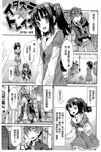 [燵成][潤愛メドレー][chinese]