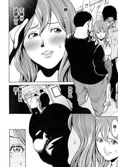 Mitsuiro no Muma