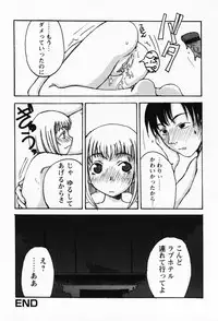 [Shoryutei Enraku] Sakuranbo Hime